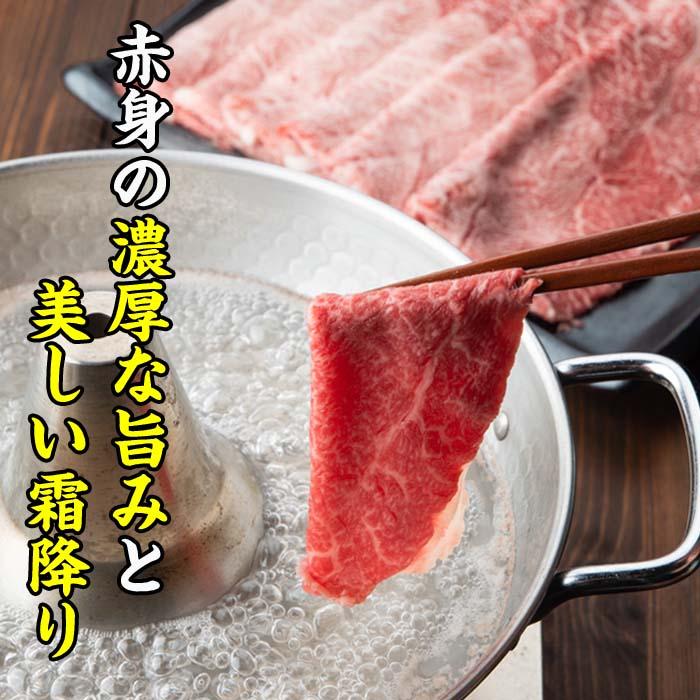 おおいた 和牛 すき焼き しゃぶしゃぶ用 (700g・ウデ肉) 国産 豊後牛