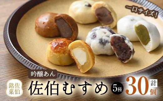 フレーバーズ flavors 加治木まんじゅう-fizikalcentar.rs