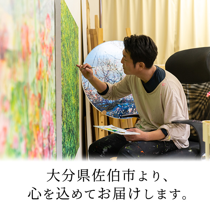 谷正也 オーダーメイド 絵画 (F50号・縦91cm×横117cm×厚さ4cm) 風景 花