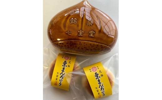 あんこ菓子いわしたの栗まんぢゅう2種詰め合わせ 大分 玖珠町 銘菓 栗まんぢゅう 昭和元年 七宝堂 甘さ控えめ さらっと口あたり 自家製こしあん 桃山 しっとり 食べ比べ 伝統 和菓子 和スイーツ スイーツ 栗 まんじゅう お菓子 専門店 名店 伝承 ふるさと