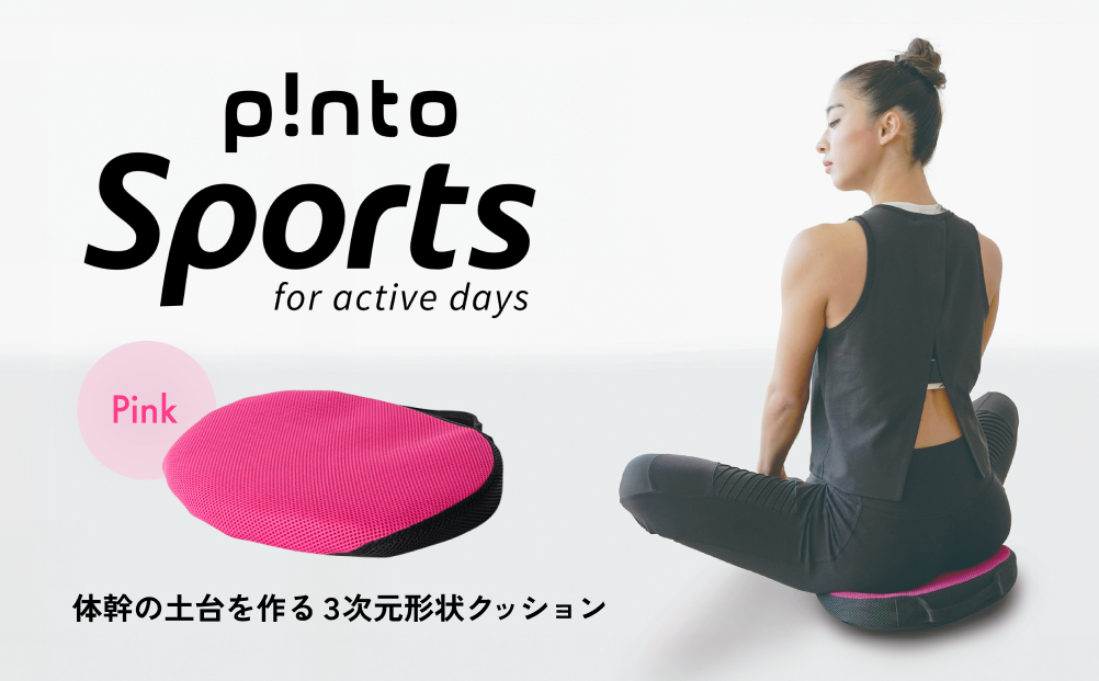 p!ntoSports［Pink］