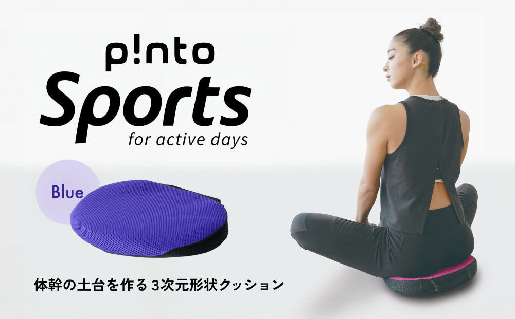 p!ntoSports［Blue］