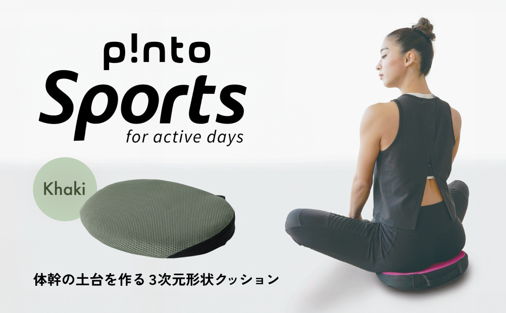 pintoSports［khaki］