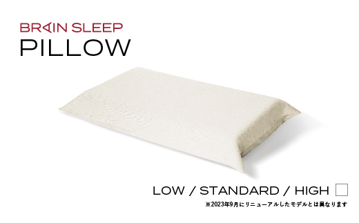 ブレインスリープ ピロー LOW + カバー ( オーガニック スリープ ) クラウドホワイト / 枕 まくら 寝具 快眠 安眠 洗える 通気性 サステナブル