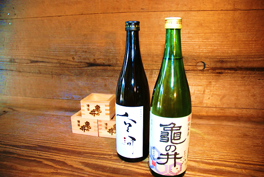 亀の井 純米酒セット(山廃空河純米酒 亀の井純米酒)