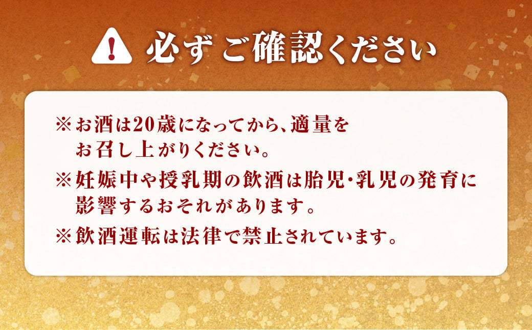 宝焼酎 20度 4L エコペット 4本入＞翌月末迄に順次出荷 合計16L 宝焼酎