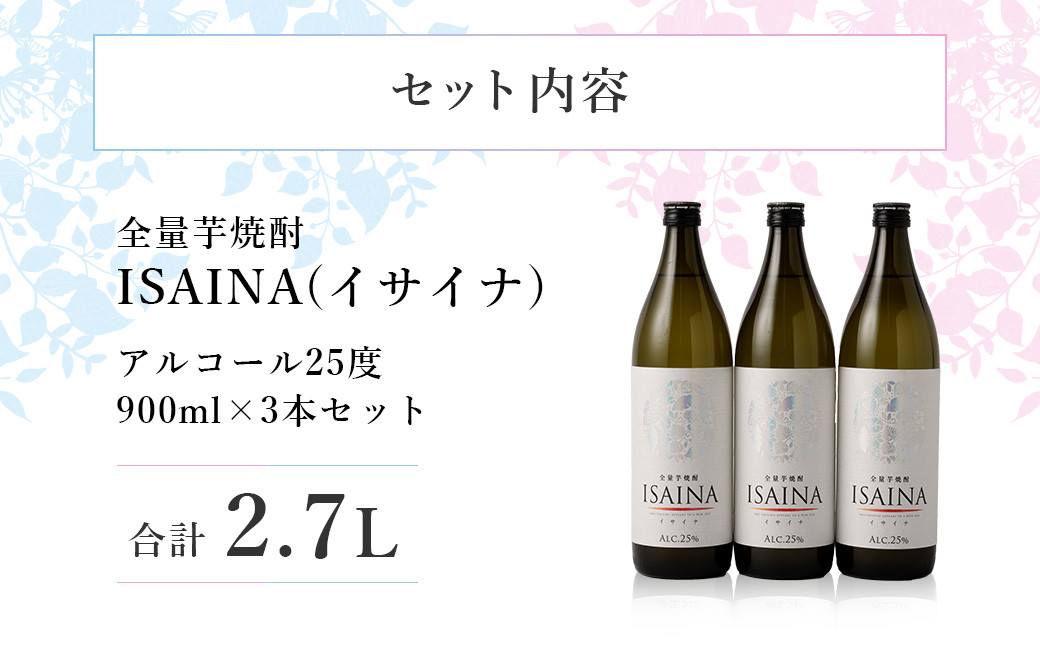 しいリンゴ 芋焼酎 宝酒造 送料無料 1本あたり1,164円（税込）長S 焼酎