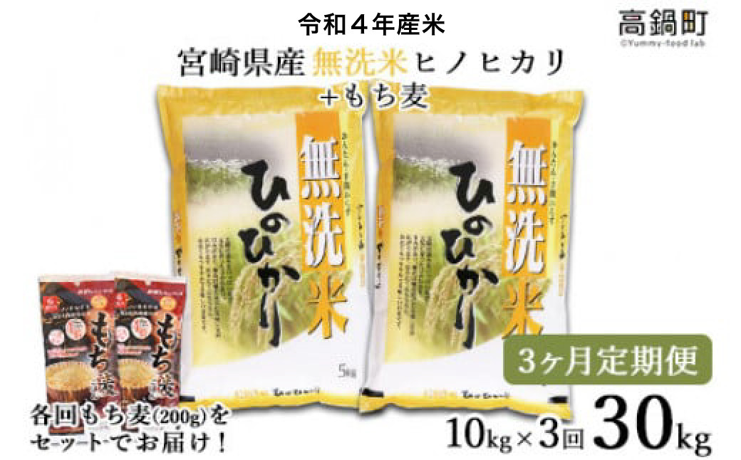 新米 令和4年産 ひのひかり 無洗米 5kg×2 【ふるさと納税 国産 佐賀県 神埼市 ひのひかり 無洗米】(H074102)｜ふるラボ