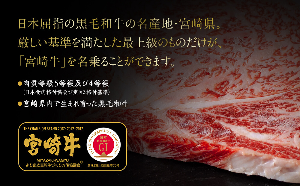 ふるさと納税 宮崎牛６ヶ月定期便A 肉 牛肉 国産 黒毛和牛 宮崎牛 肉質等級4等級以上の牛肉 ステーキ スライス 焼肉 全６回 定期便 .. 宮崎県川南町  評価