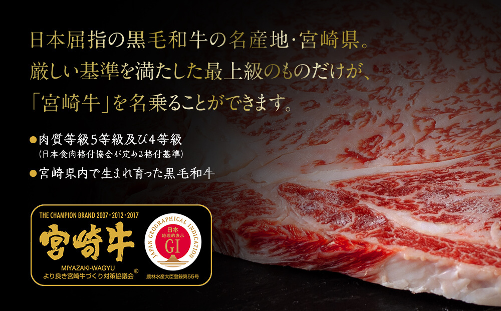 宮崎牛 もも バラ すき焼き 600g (300g×2) 冷凍 送料無料 国産 黒毛