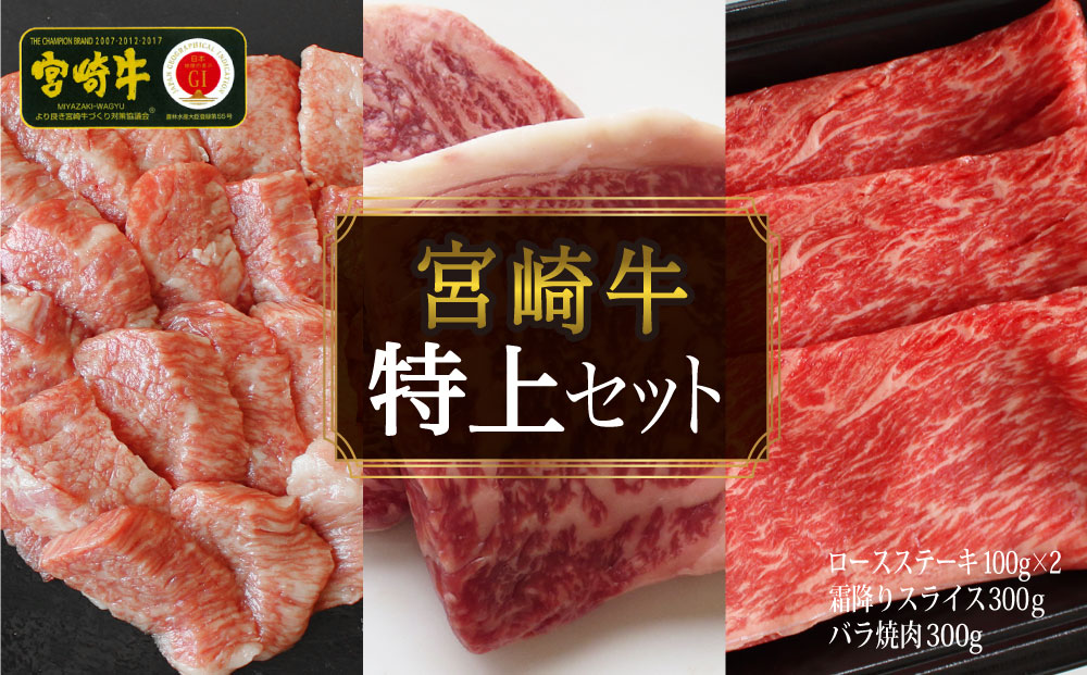 がかかる 宮崎牛 お年賀 ギフト プレゼント お中元 御年賀 敬老の日 お誕生日 内祝い お礼 御礼 退院祝い お見舞 切り落とし 800g 国産 牛肉  ステーキ 焼肉 しゃぶしゃぶ すき焼き 切り落とし BBQ 贈り物 ギフト - www.cosgroveelectrical.ie