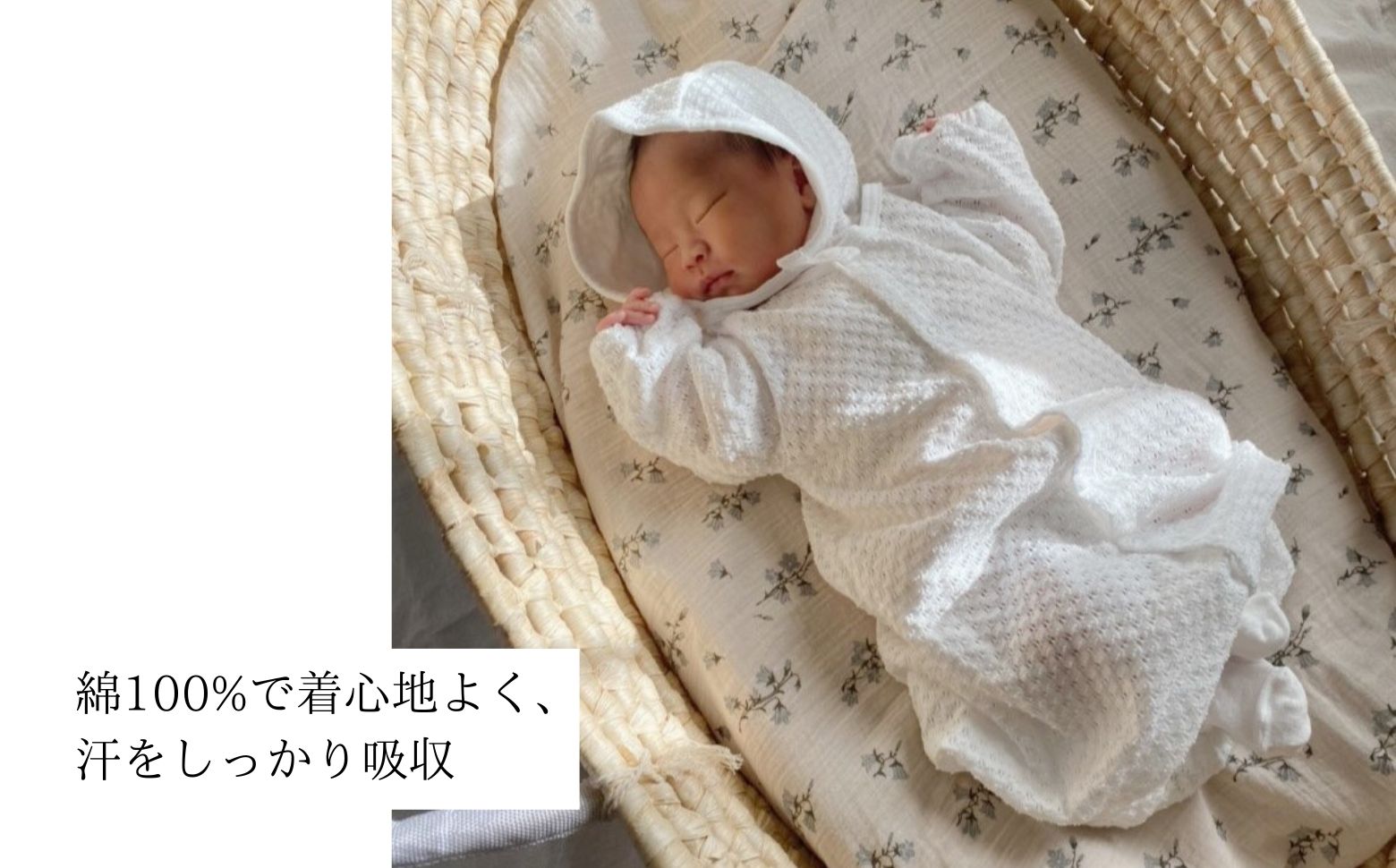 日本製春夏生まれの出産準備6点セット 〔カラー：ホワイト
