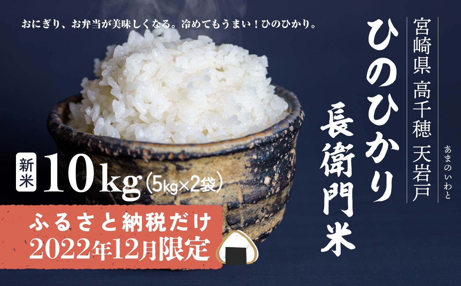 話題の行列 さとふるふるさと納税 神栖市 2023年4月発送開始 定期便