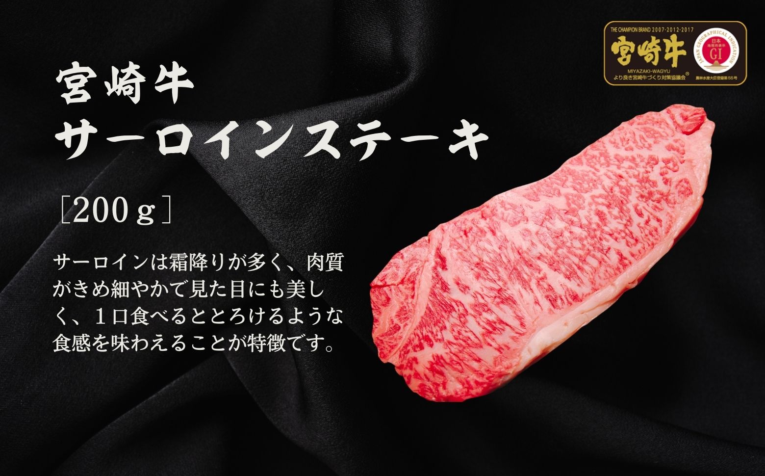 宮崎牛 ステーキ食べ比べセット600g S-30 ｜ふるラボ
