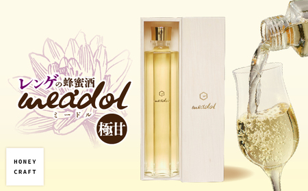 レンゲの蜂蜜酒 meadol -ミードル-極甘口