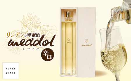 リンデンの蜂蜜酒 meadol -ミードル-辛口