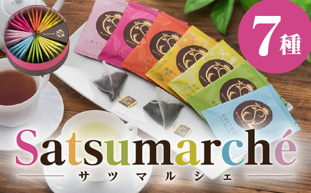 Satsumarche(サツマルシェ)