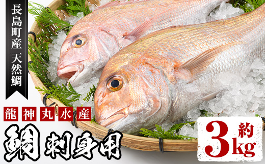 豪華 華金目の塩糀まぶし【６０ｇ】｜ふるラボ