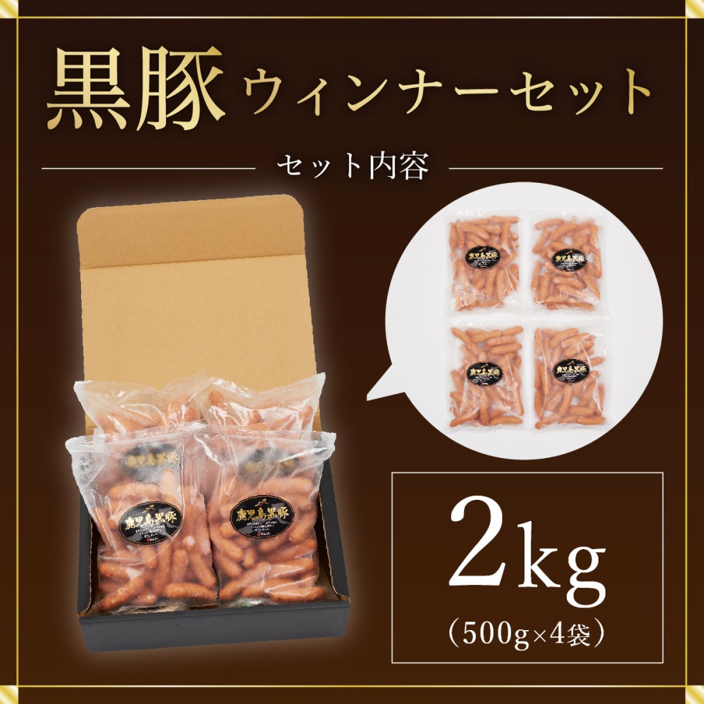 限定数のみ！ 訳ありくんさき2kg(500g×4袋) - 通販