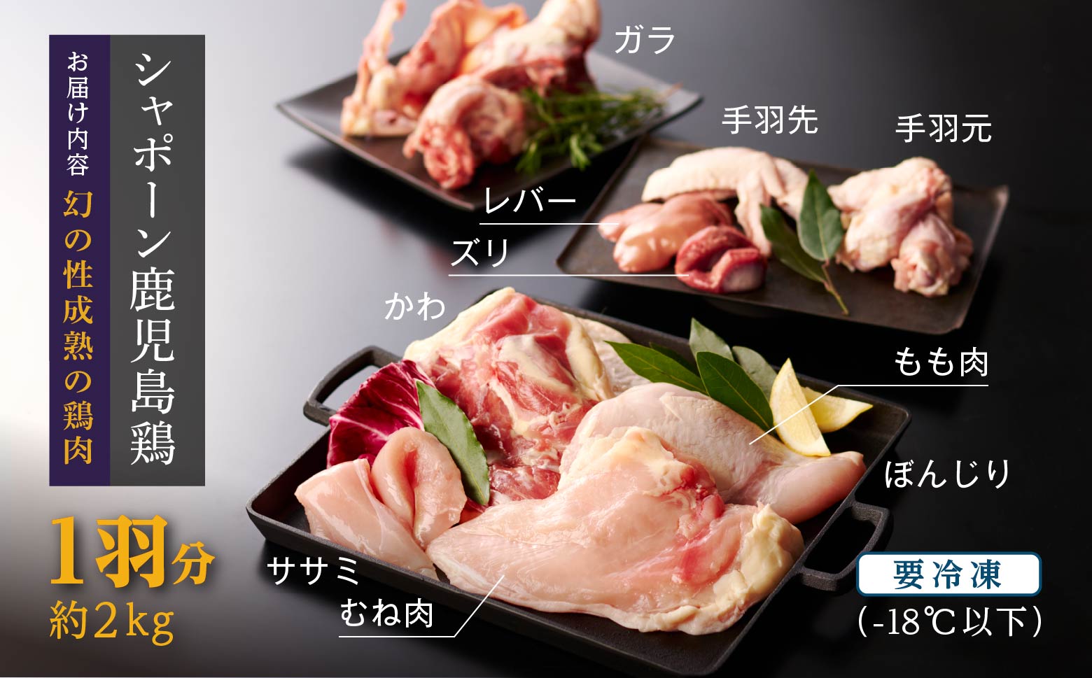 2100円 2022モデル ふるさと納税 大容量 熊本県産 若鶏 の むね肉