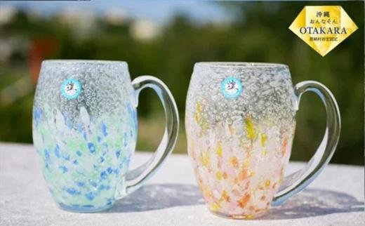 現代の名工「池宮城　善郎」作：気泡の海煌手付グラス 2個