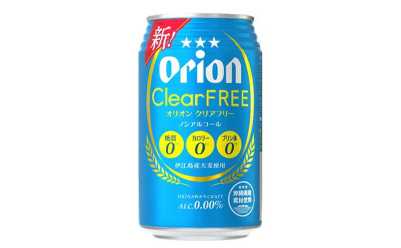 ノンアルコールビール】オリオンビール クリアフリー 2ケースセット＜各350ml×24缶＞｜ふるラボ