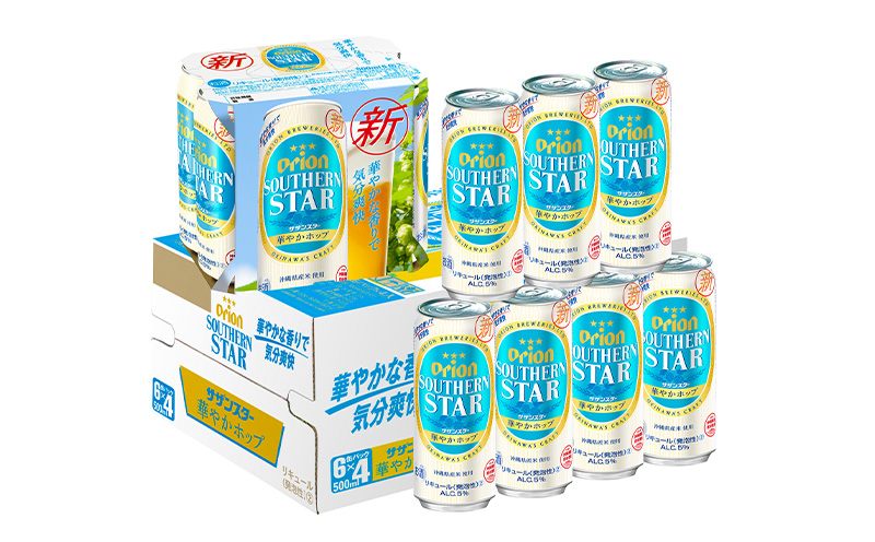 オリオンビール】オリオン サザンスター＜華やかホップ＞500ml×24缶｜ふるラボ