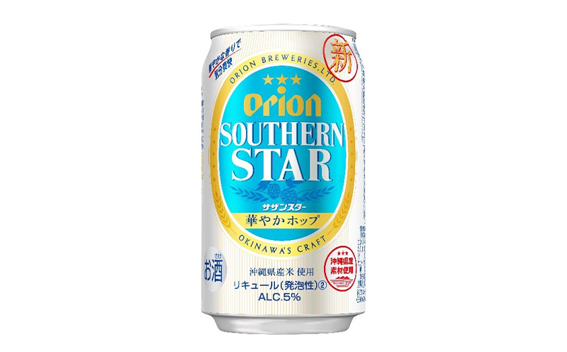 オリオンビール】オリオン サザンスター＜華やかホップ＞350ml×24缶｜ふるラボ