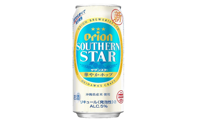 オリオンビール】オリオン サザンスター＜華やかホップ＞500ml×24缶｜ふるラボ