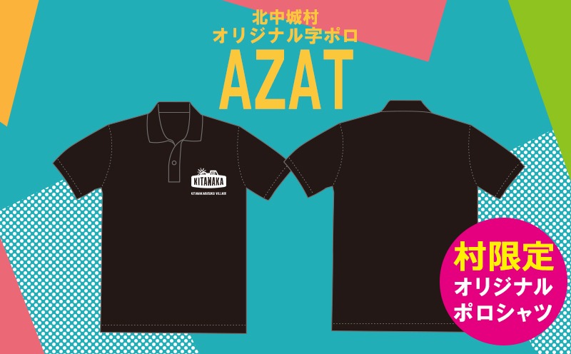 北中城村活性化ポロシャツ AZA-T