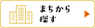 スマホ用バナー